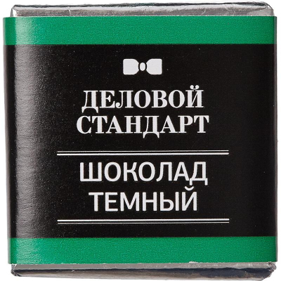 Шоколад порционный Деловой Стандарт темный 47% (160 штук по 5 г)