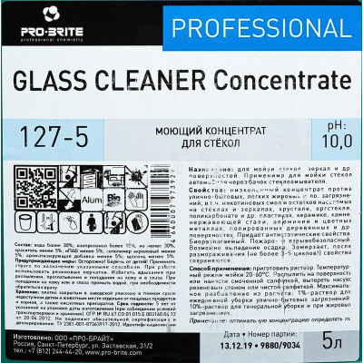 Моющее средство для стекол с нашатырным спиртом Pro-Brite Glass Cleaner Concentrate (127-5) 5 л (концентрат)