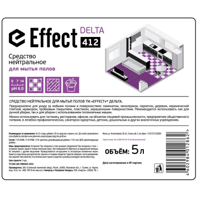 Средство для мытья полов Effect Delta 412 5 л (концентрат)