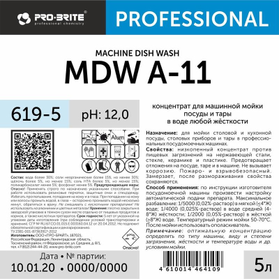 Средство для мытья посуды в посудомоечной машине Pro-Brite MDW A-11 5 л (концентрат)