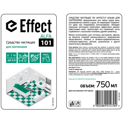 Чистящее средство для сантехники Effect Alfa 101 0.75 л