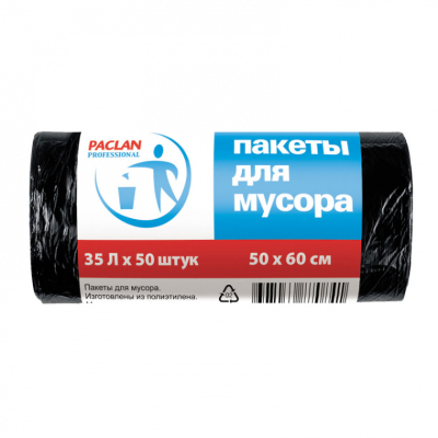 Мешки для мусора на 35 л Paclan Professional черные (ПНД, 6.2 мкм, в рулоне 50 шт, 50х60 см)