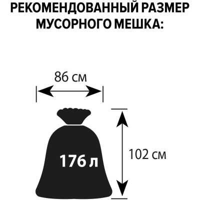 Бак для отходов М-пластика 90 л пластиковый серый