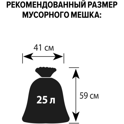 Ведро для мусора с крышкой-вертушкой Uniplast 12 л пластик серое (25х38 см)