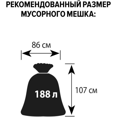 Контейнер-бак мусорный 110 л пластиковый на 2-х колесах с крышкой серый