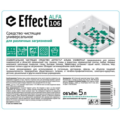 Чистящее средство для удаления различных загрязнений Effect Alfa 106 5 л (концентрат)