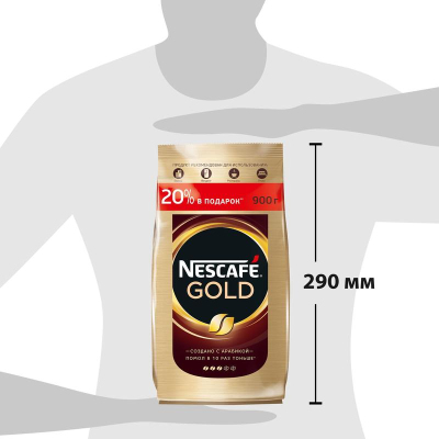 Кофе растворимый Nescafe Gold 900 г (пакет)