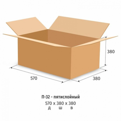 Гофрокороб 570x380x380 мм П-32 бурый (10 штук в упаковке)