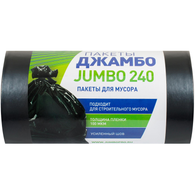 Мешки для мусора ПВД JUMBO 240л 100мкм 10 шт/рул черные 90х135см