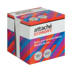 Блок для записей Attache Economy 90x90x90 мм белый (плотность 65 г/кв.м)